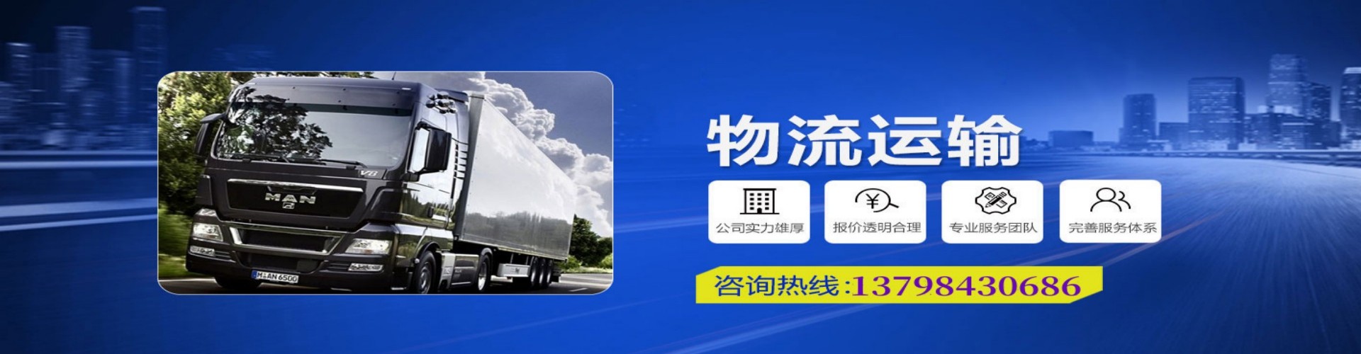 于都县到香港物流公司,于都县到台湾快递公司，于都县澳门货运公司